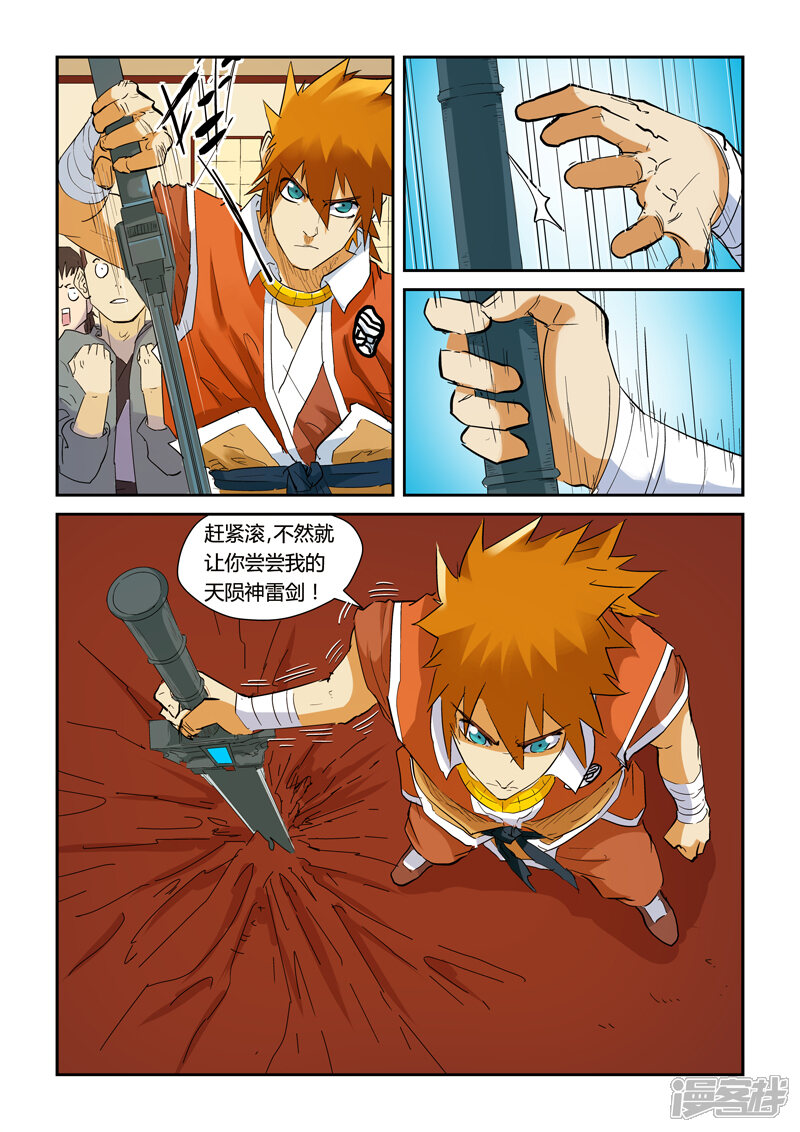 第6页