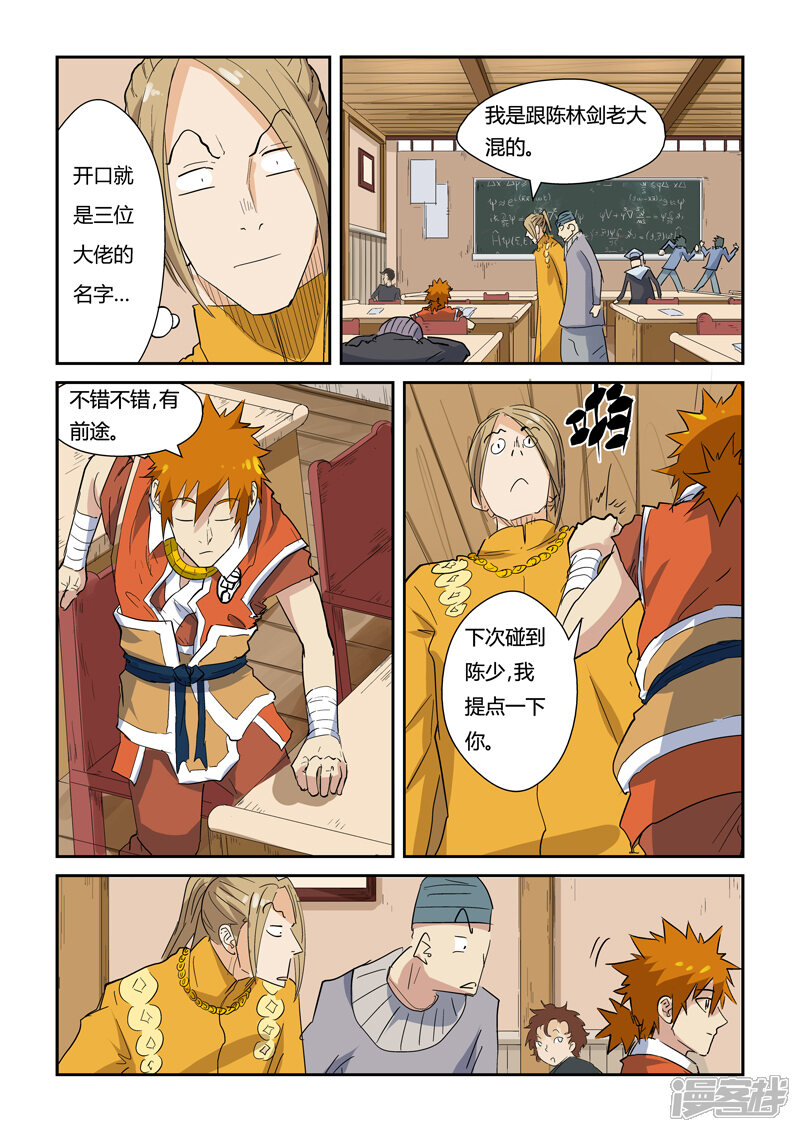 第16页