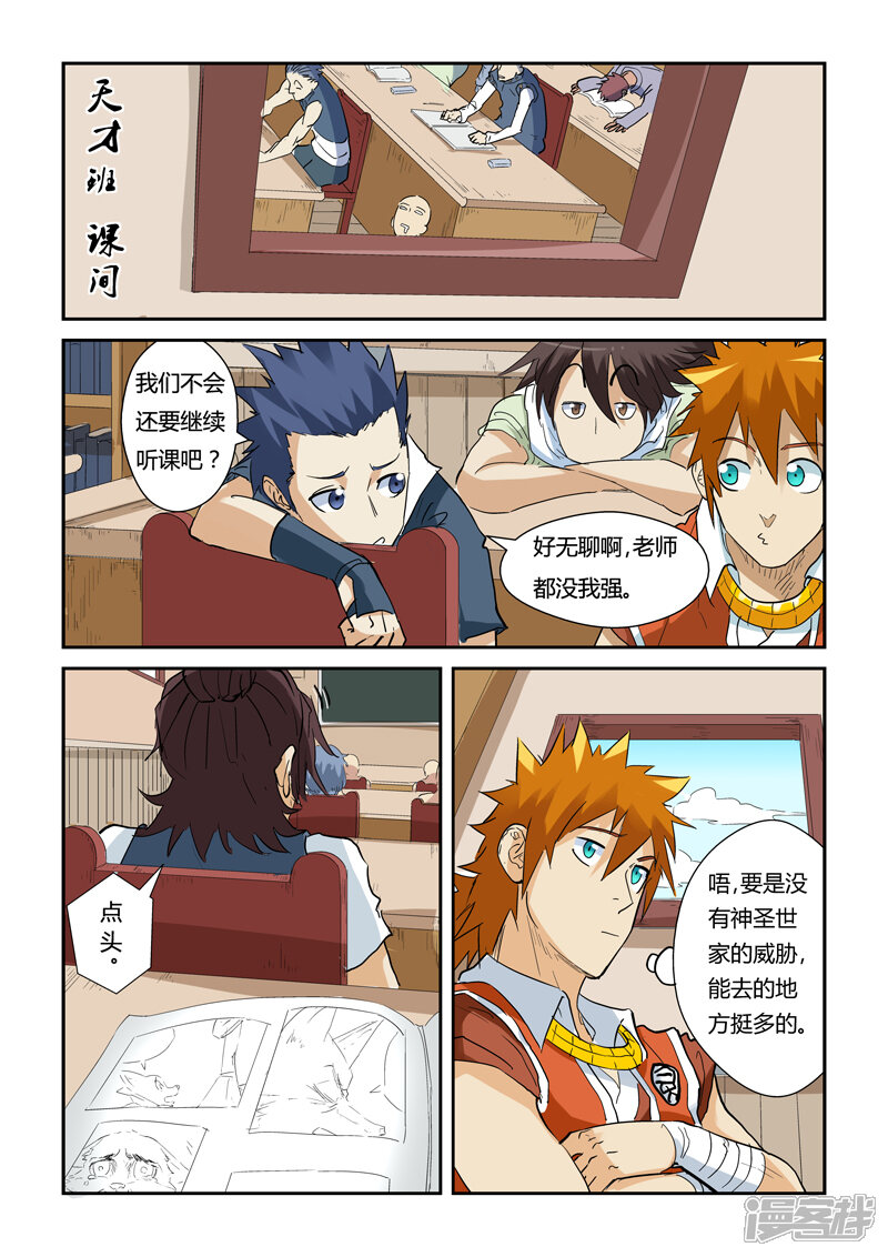 第4页