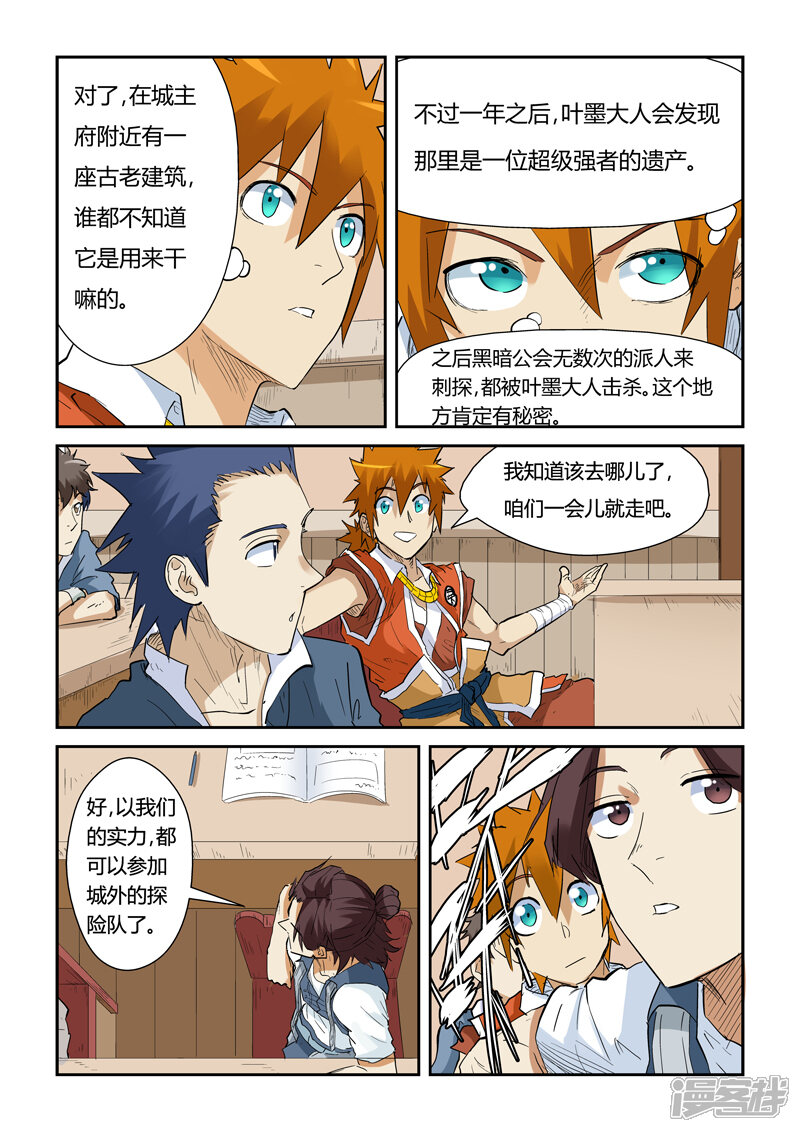 第6页