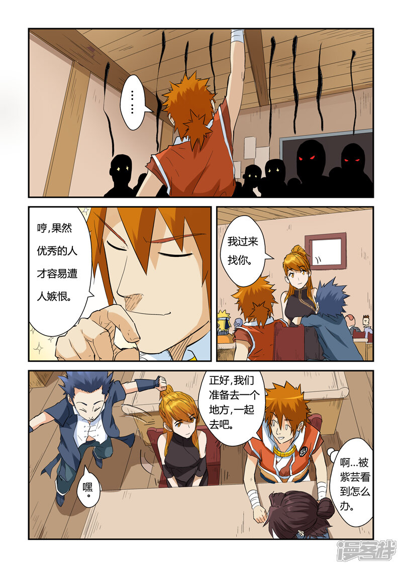 第12页