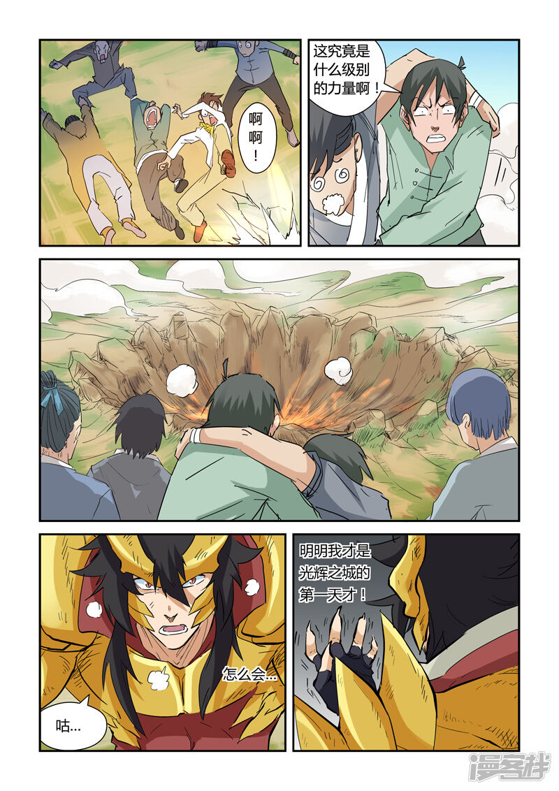 第6页