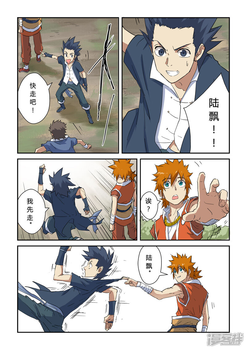 第6页