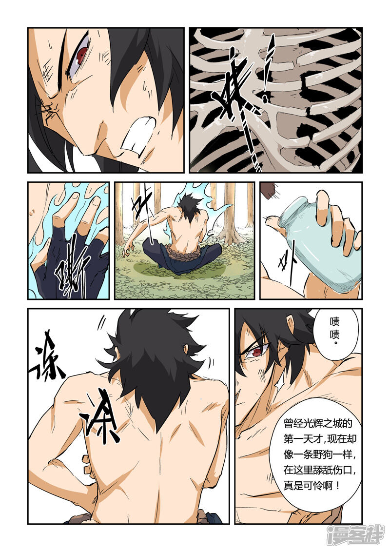 第6页