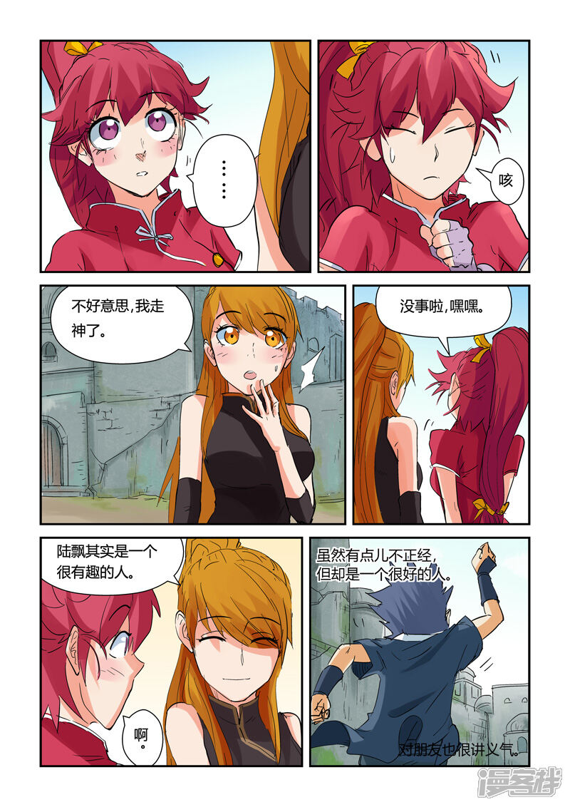 第4页