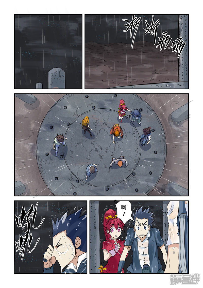 第20页