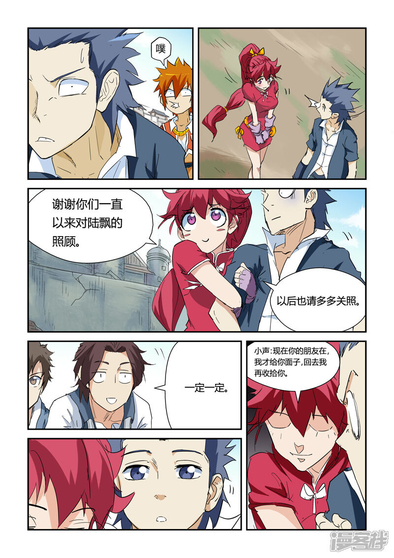 第4页