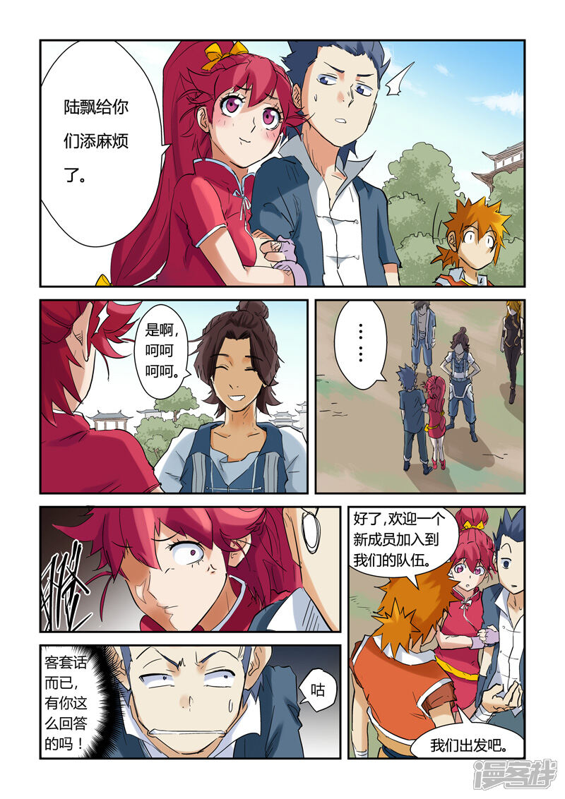 第6页