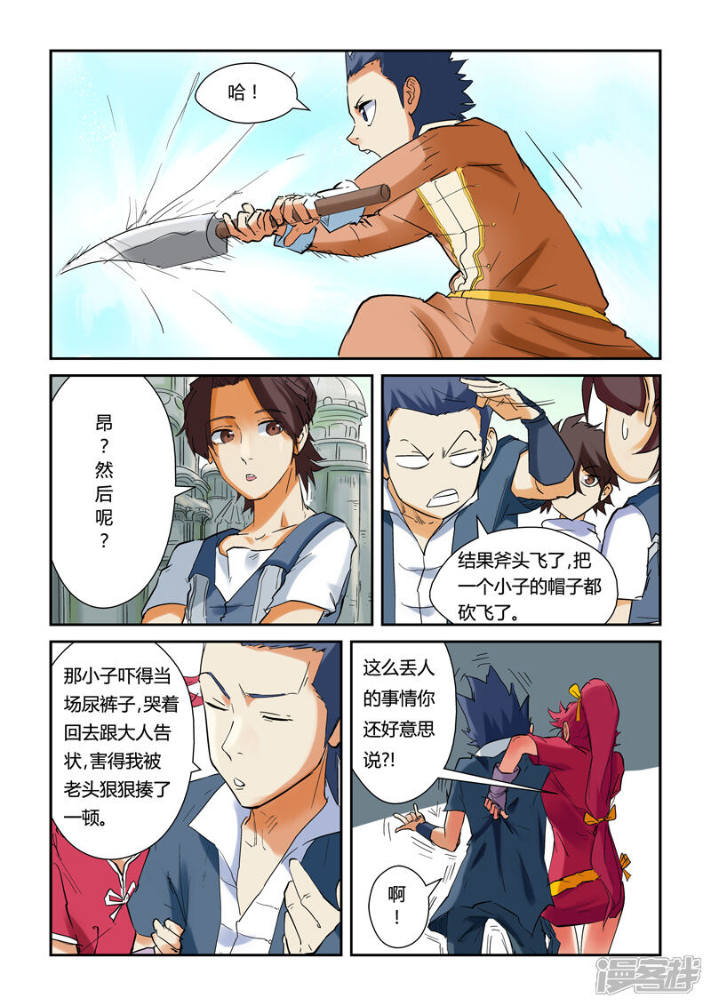 第13页