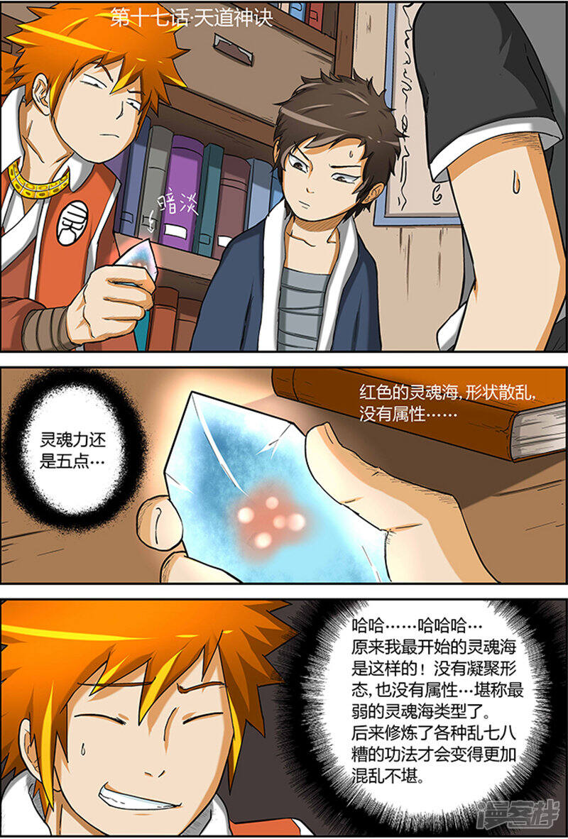 第2页