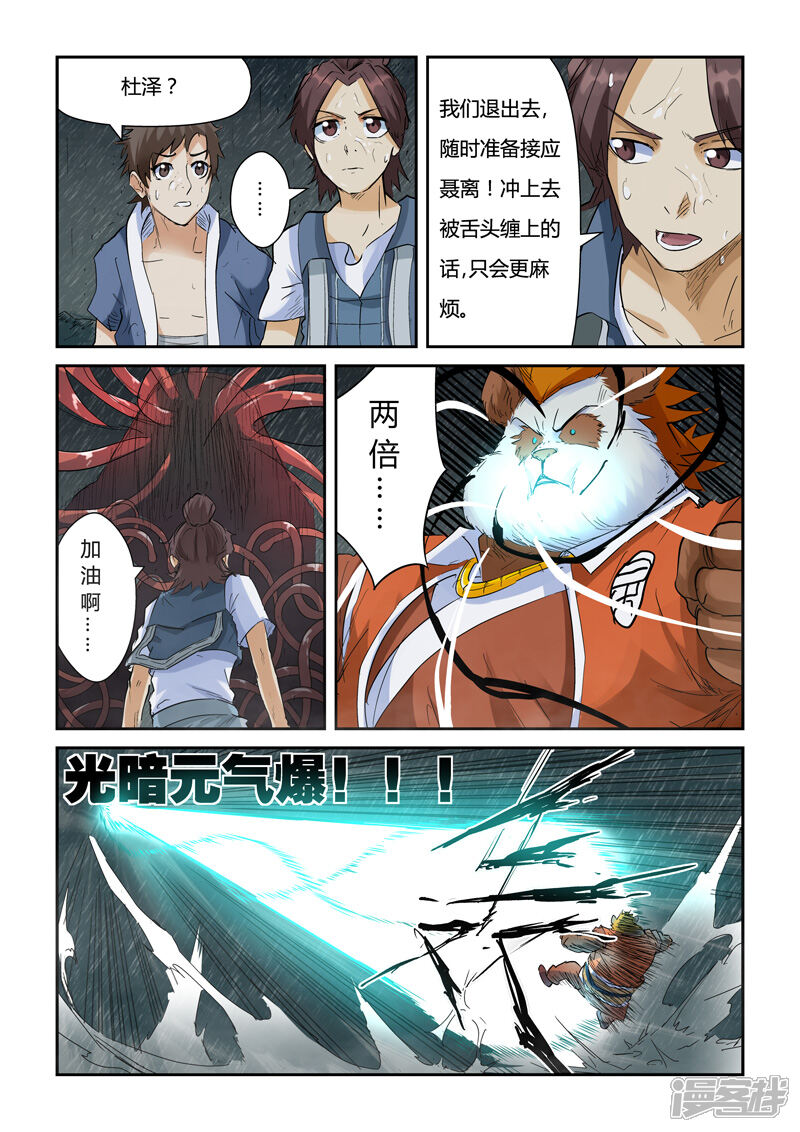 第19页