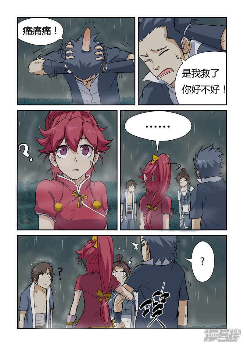 第4页