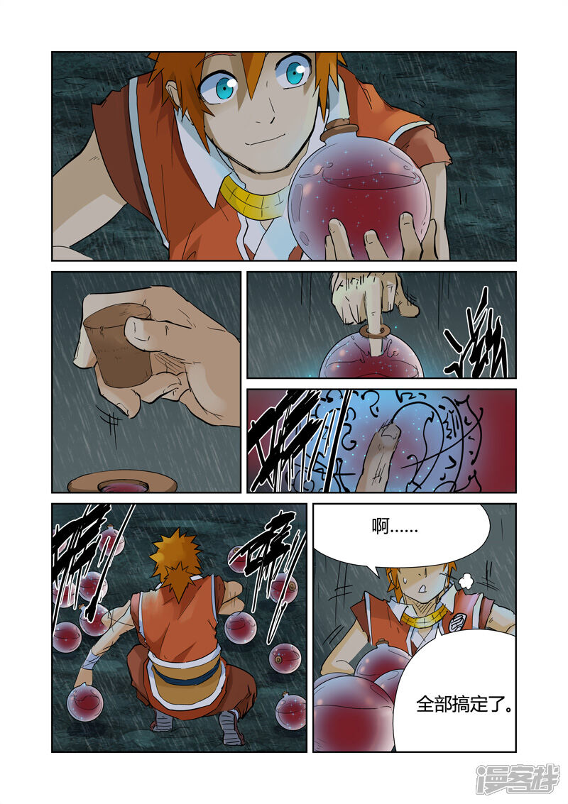 第10页