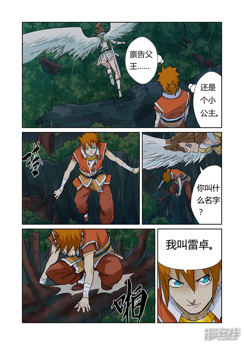 第34页