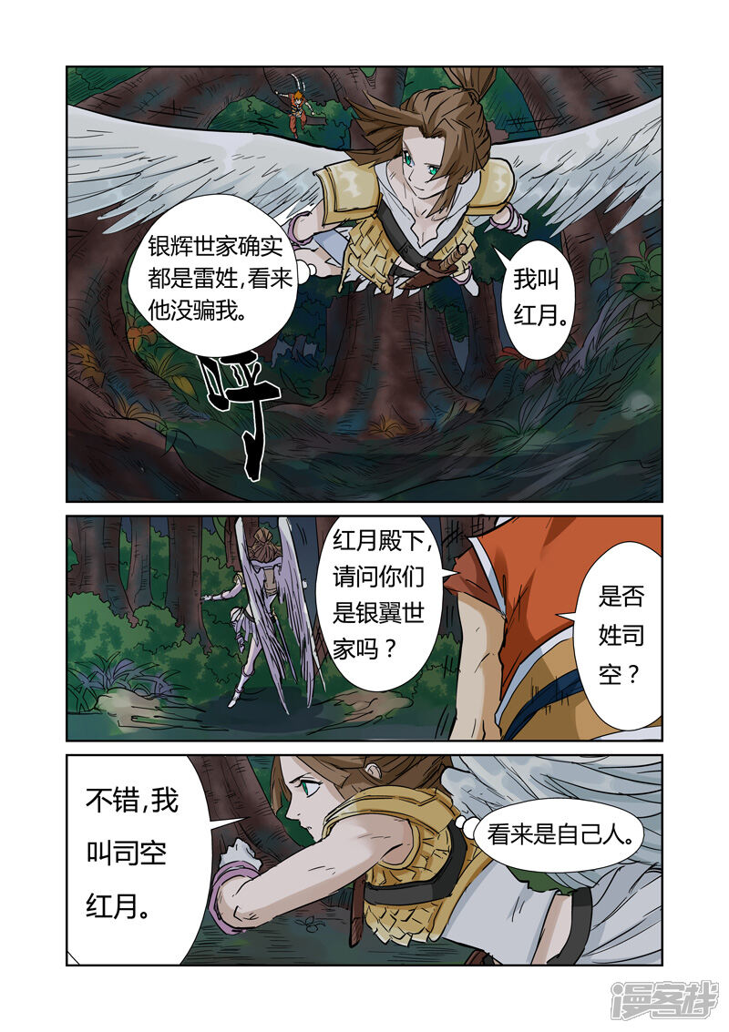 第35页