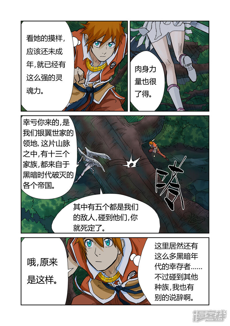 第37页