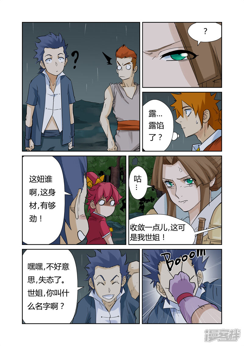 第6页