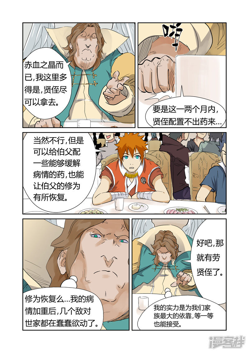 第10页