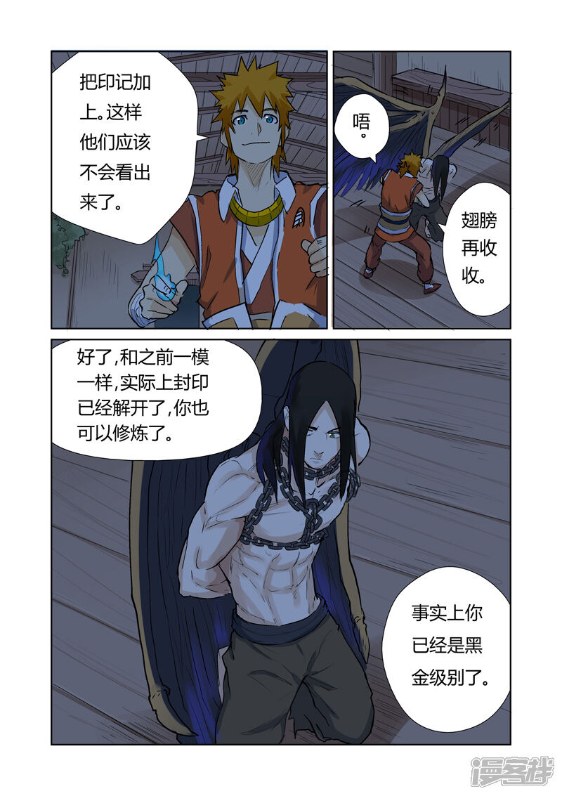 第6页