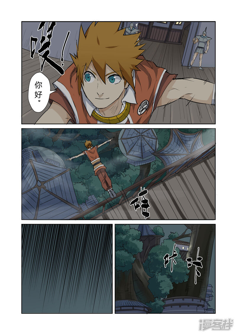 第12页