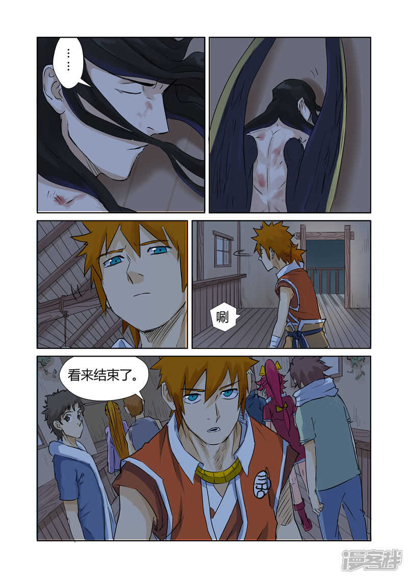 第4页