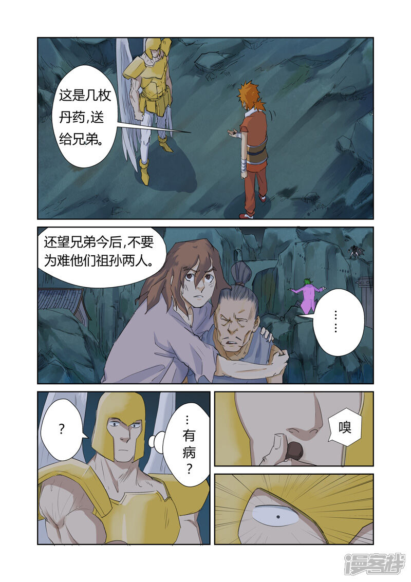 第4页
