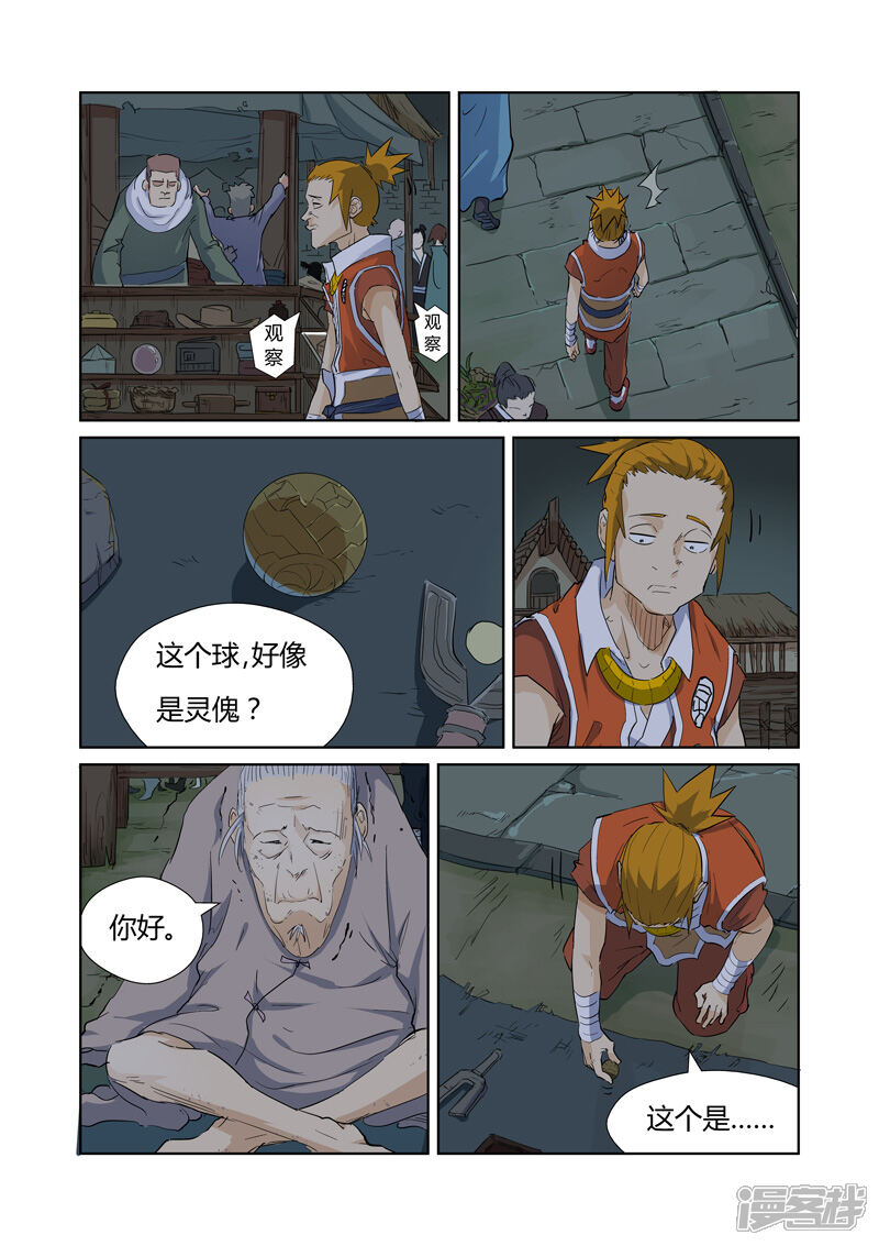 第10页
