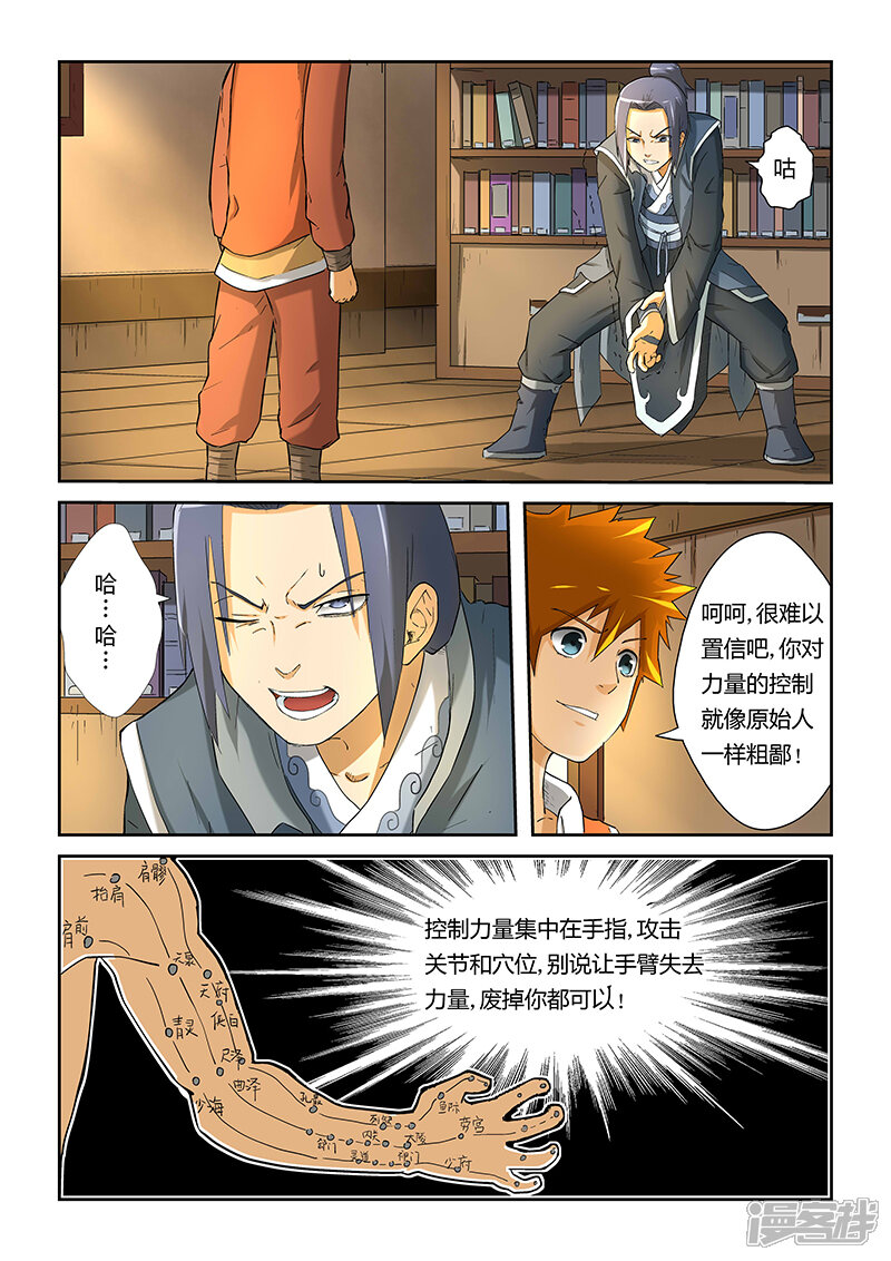 第11页
