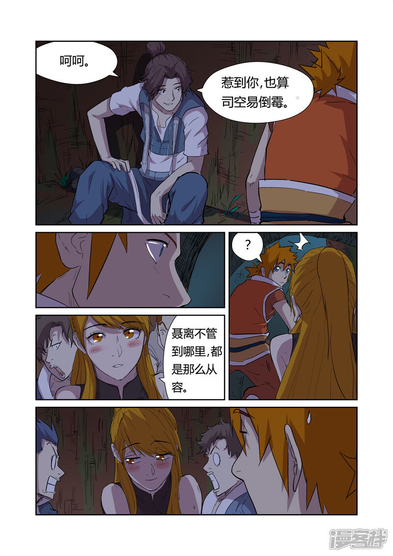 第10页
