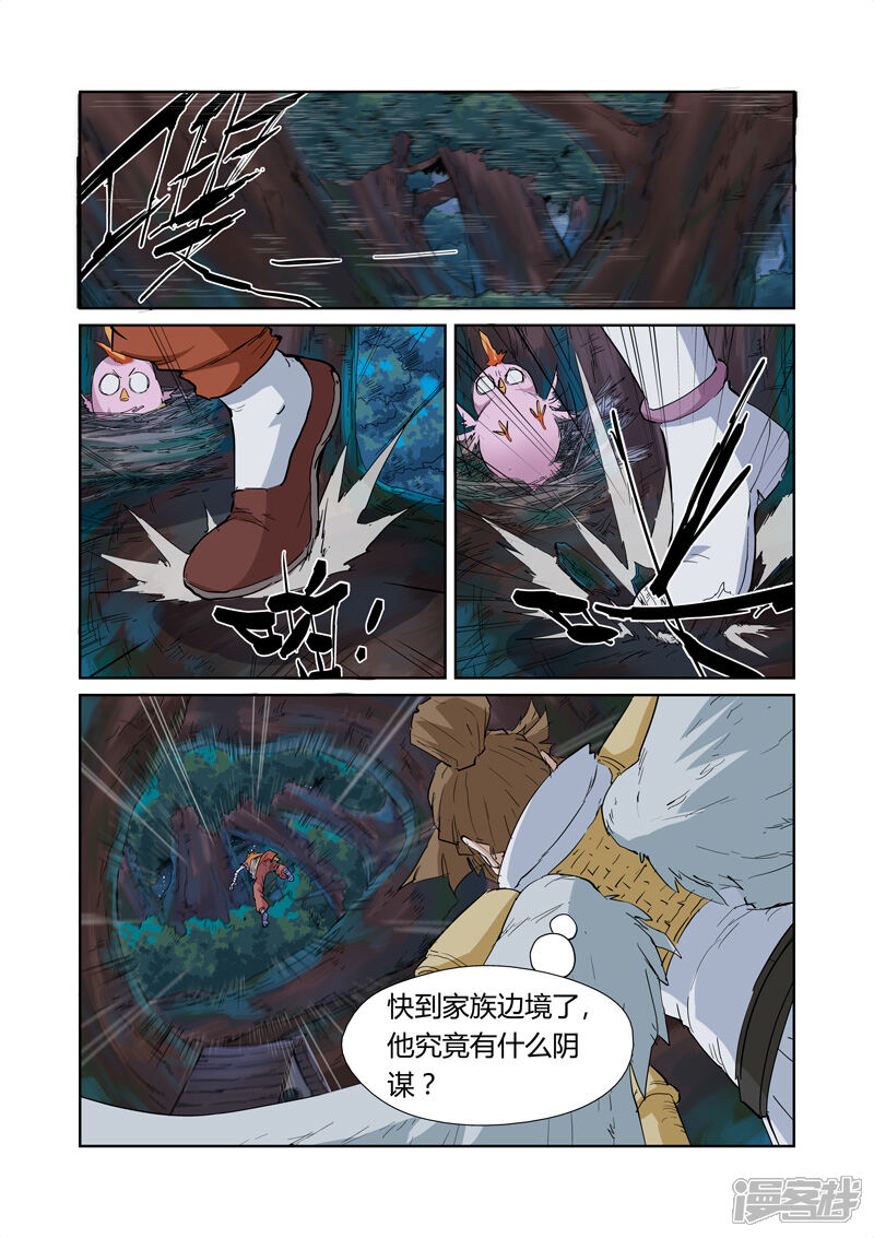 第4页