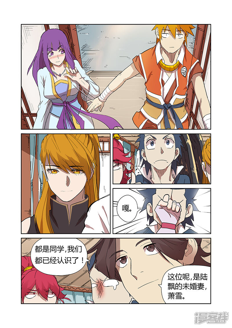 第4页