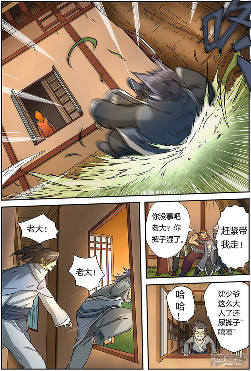 第6页