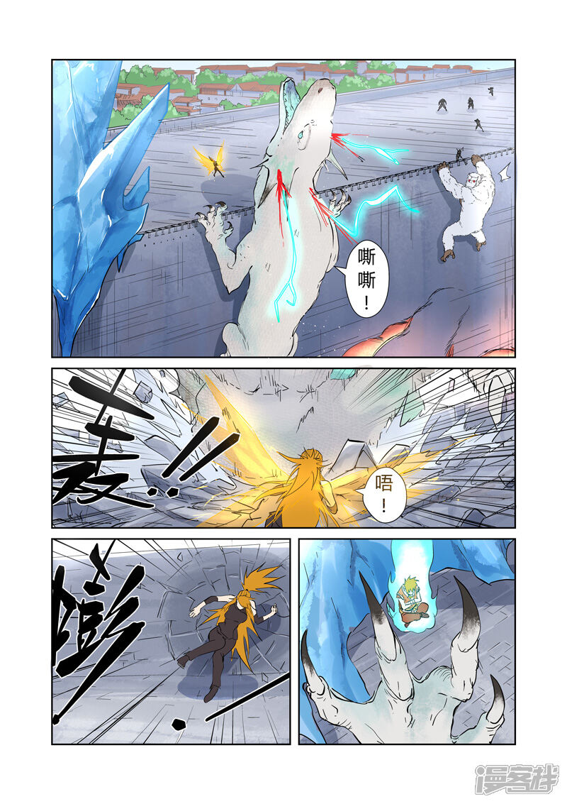 第4页