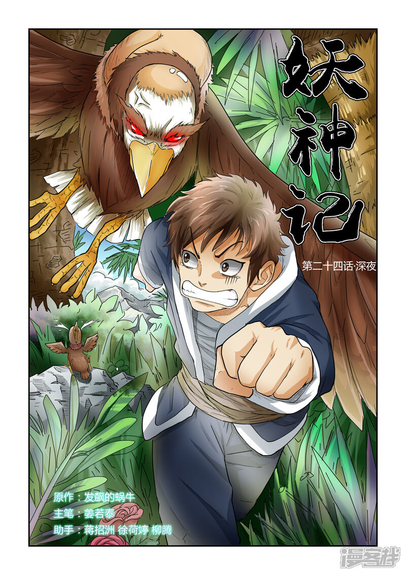 第2页