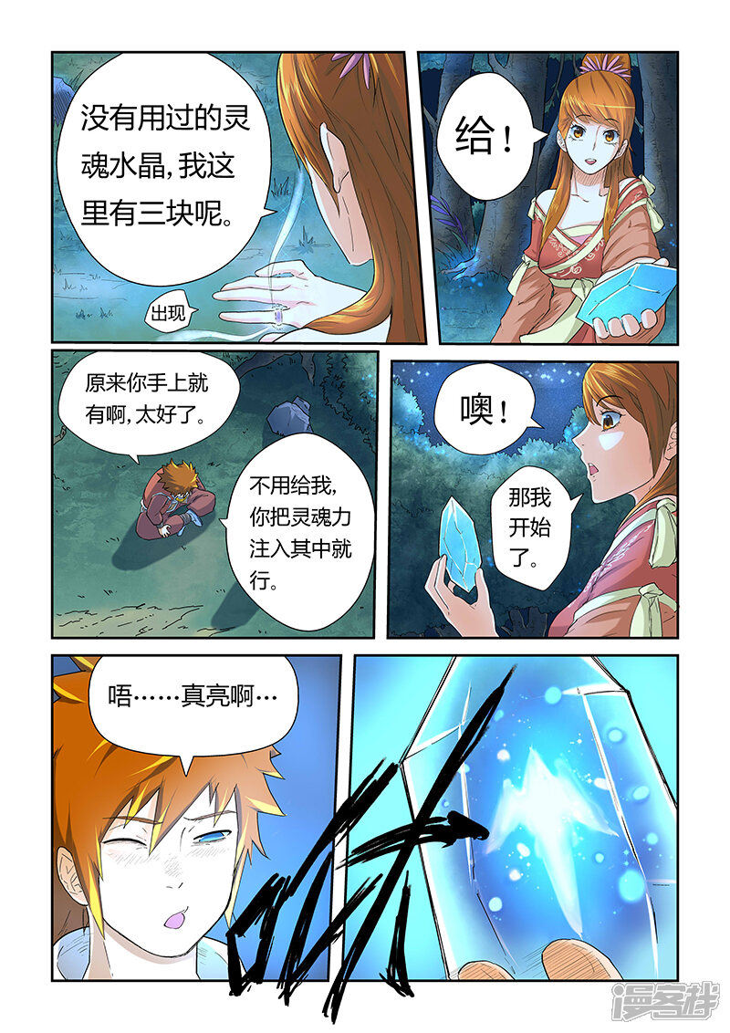 第10页
