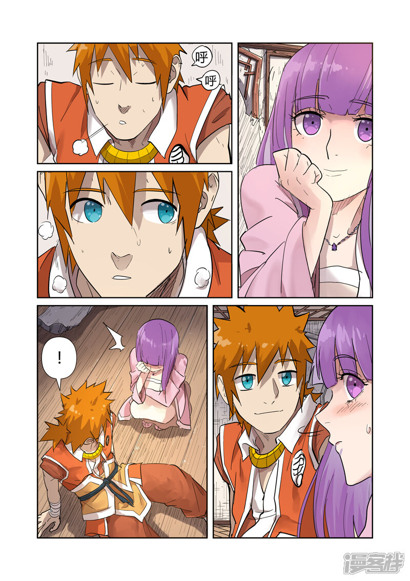 第6页