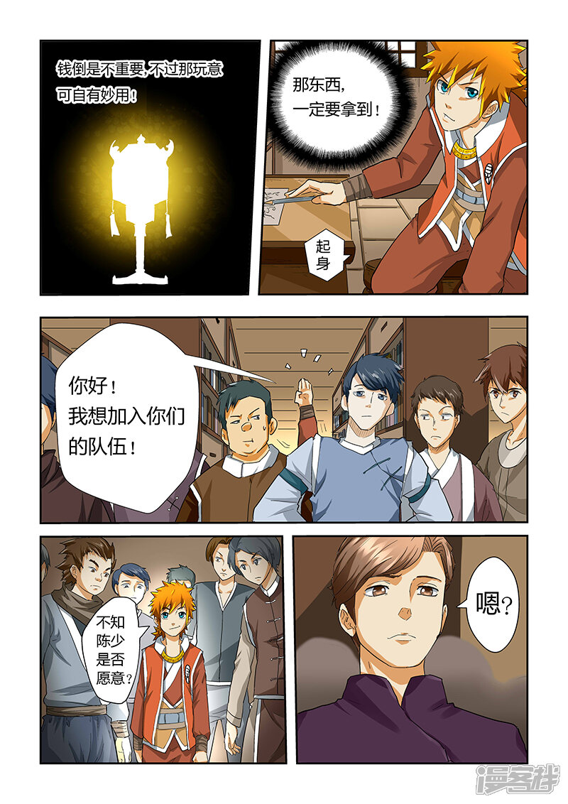 第15页