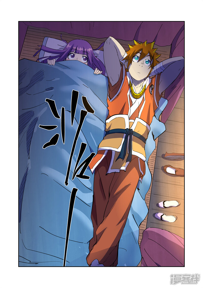 第12页