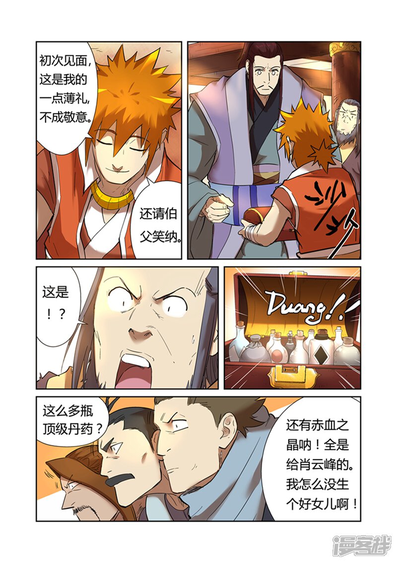 第6页