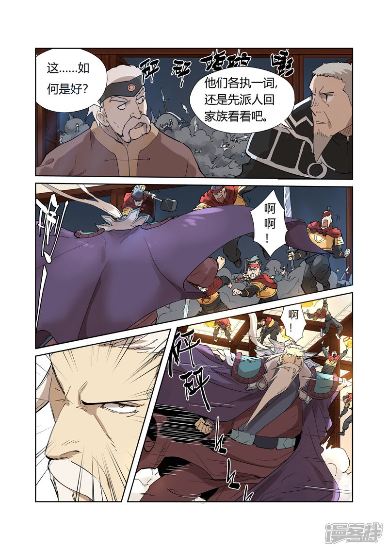 第6页
