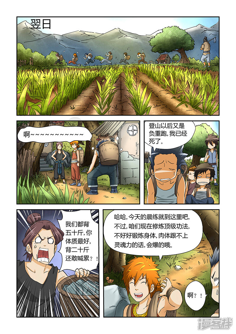 第4页