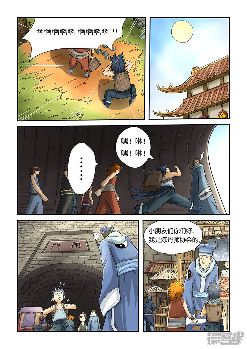 第6页