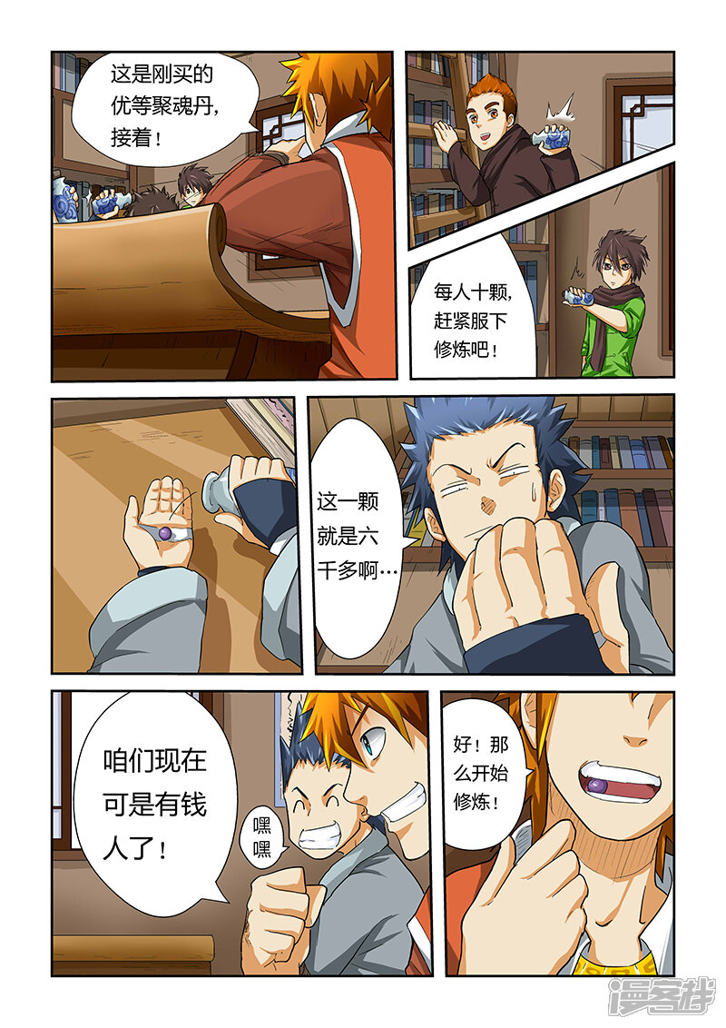 第4页