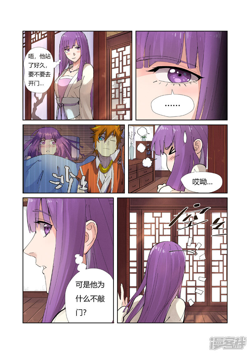 第7页