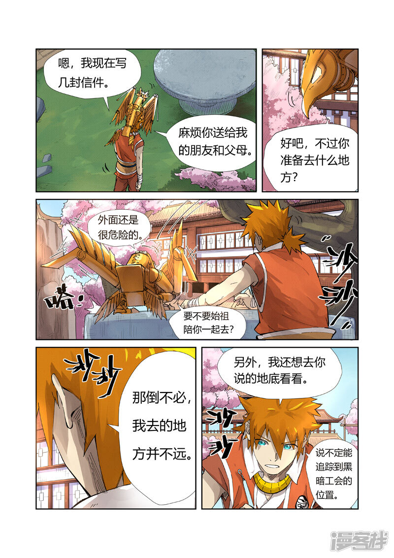第10页
