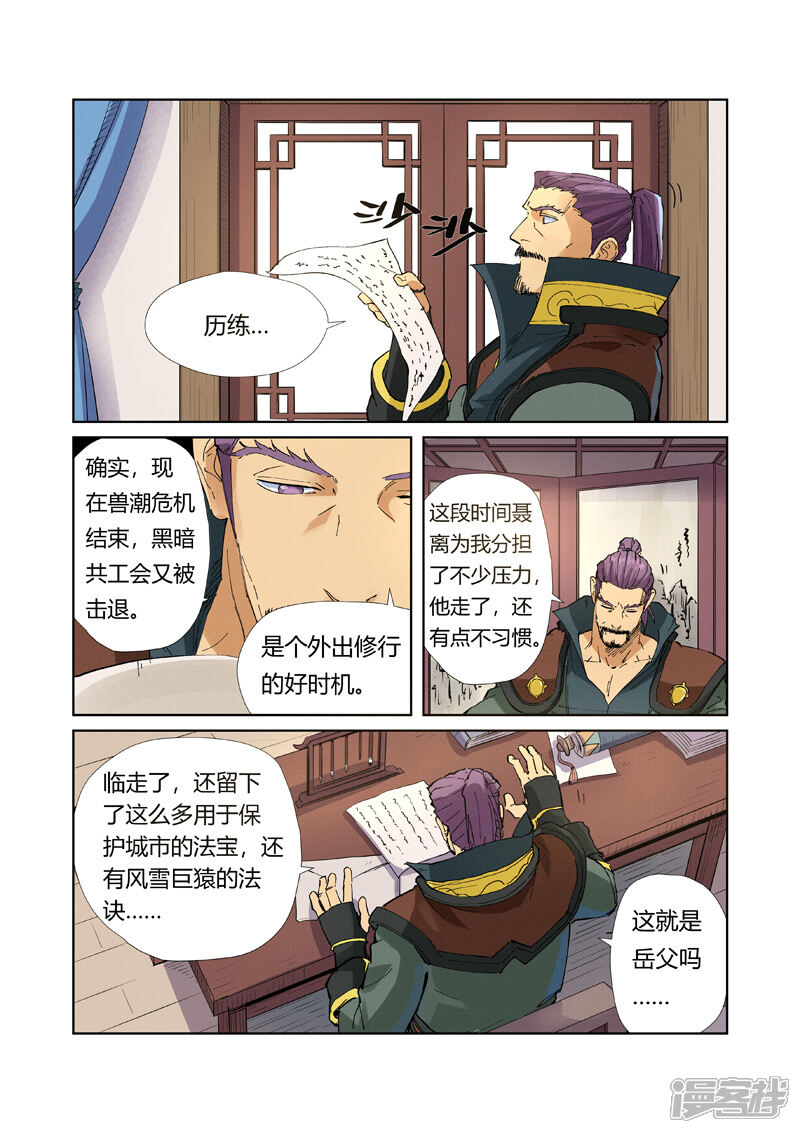 第6页