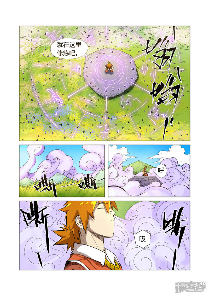 第7页