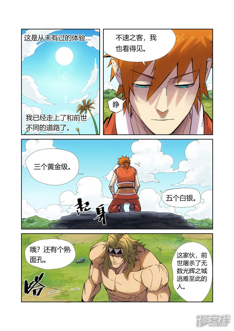 第6页