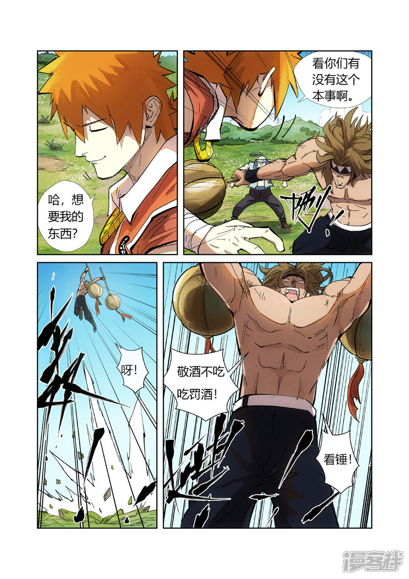 第12页
