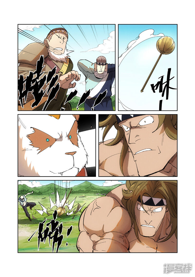 第20页